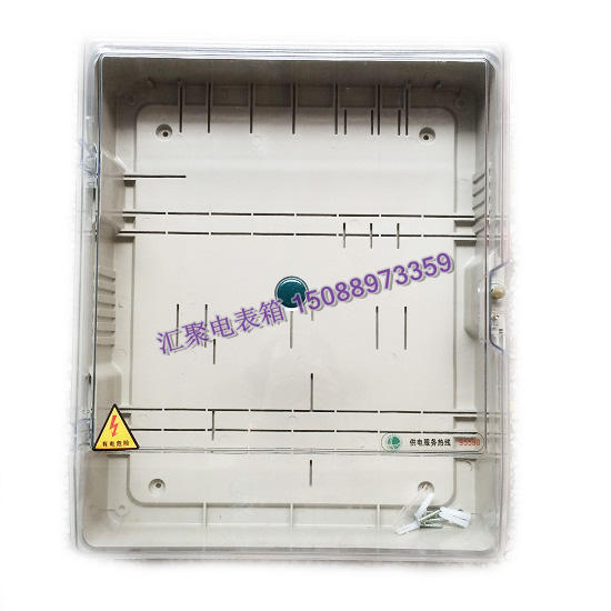 三相四线电表箱光伏并网配电多功能计量箱塑料动力箱户外防水明装