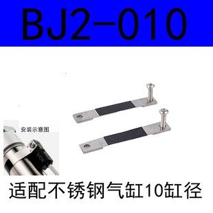 010 码 绑带BJ5 012 BMG2 磁性开关安装 BMA2 BM5