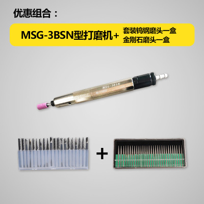USHIO气动打磨机去毛刺JR-BEST打磨笔MSG-3BSN高转速笔式风磨笔