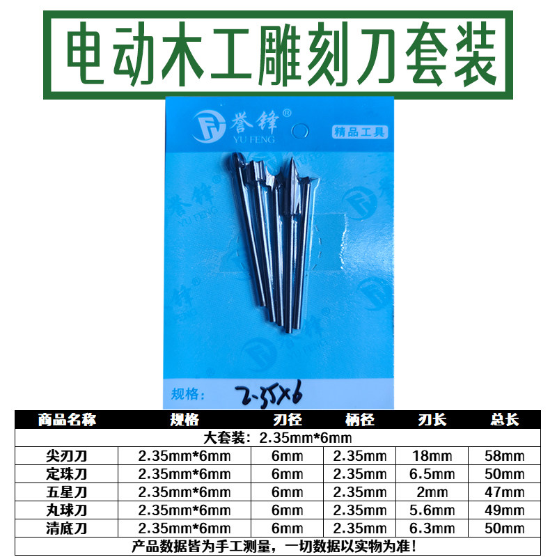 电动木工雕刻刀套装木雕根雕刻工具电磨机木刻打磨镂空铣刀头钻头,珠宝/钻石/翡翠,翡翠裸石/蛋面,淘宝优惠券,粉丝福利购,淘宝优惠卷