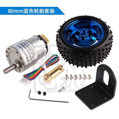 厂家直销智能小车JGB37520减速电机编码器码盘马达轮固定架联轴器