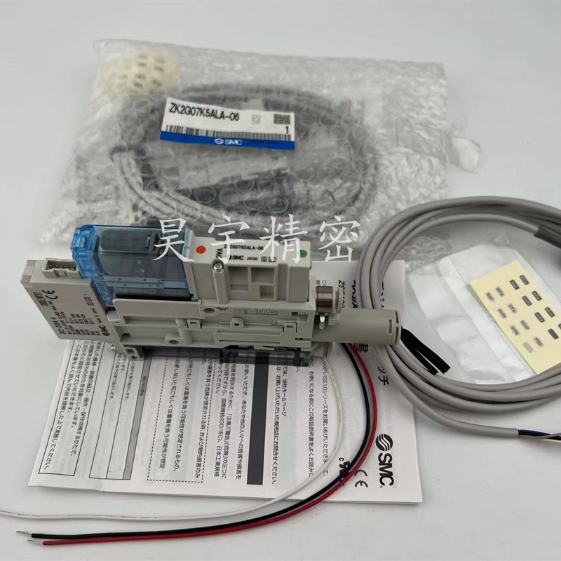 SMC 全新原装正品 ZK2G07K5ALA-06 真空发生器 现货  假一赔三