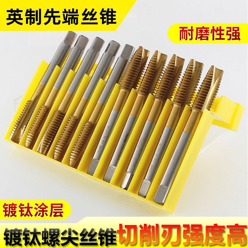 英制先端丝锥机用丝锥机用丝攻缝纫机丝锥9/64-40 3/32-56 1/8-44,纺织面料/辅料/配套,其他纺织机械,淘宝优惠券,粉丝福利购,淘宝优惠卷