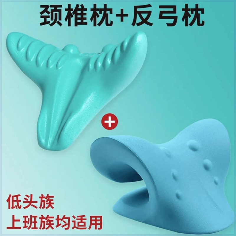 抖音同款颈椎按摩枕颈椎生理曲度变直矫正器颈部颈椎按摩指压枕颈