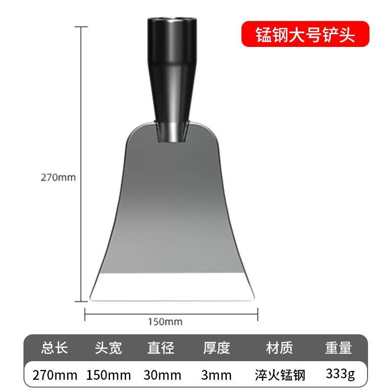 铲子锰钢墙皮铲专用除冰铲刀清洁刀刮腻子铲粪装修水泥地面清洁刀,纺织面料/辅料/配套,其他纺织机械,淘宝优惠券,粉丝福利购,淘宝优惠卷