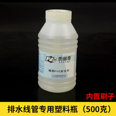pvc胶水 排水管 上水管专用粘合剂快速粘胶剂塑料电线穿线管管件