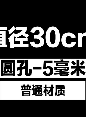 圆孔分样筛普通筛网家用过滤网园艺筛土花椒咖啡冲孔筛子1-12毫米