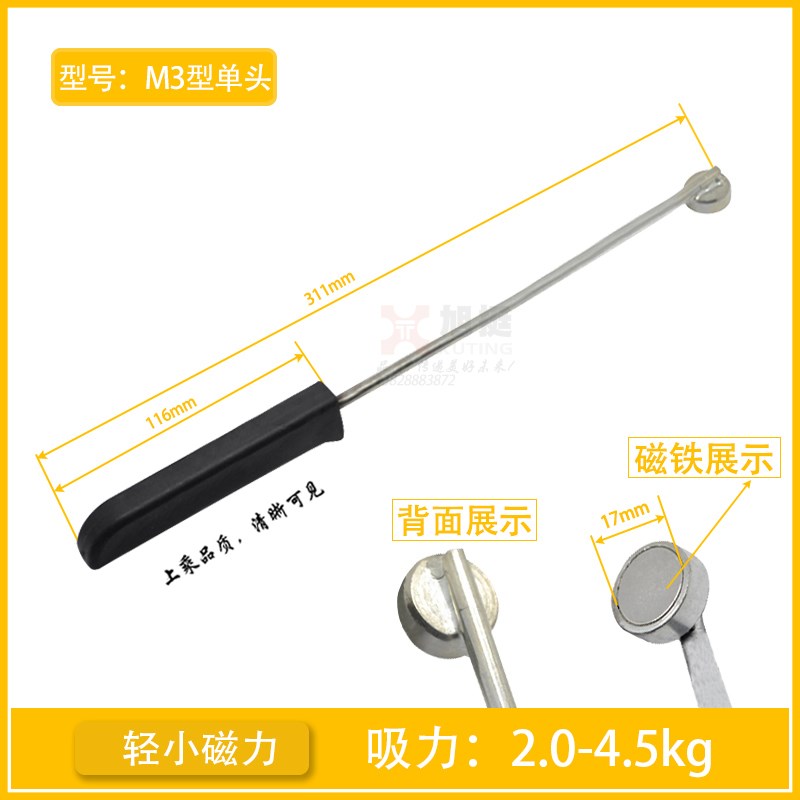 冲床安全手磁力钳 吸料器安全器 单头双头三头四头磁铁钳强磁吸盘图片