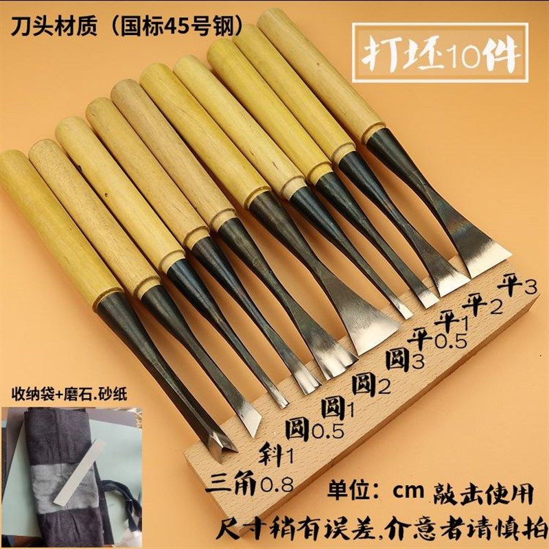 东阳木工雕刻刀木雕根雕工具雕花凿子打坯刀修光刀套装东阳木雕刀,珠宝/钻石/翡翠,翡翠裸石/蛋面,淘宝优惠券,粉丝福利购,淘宝优惠卷