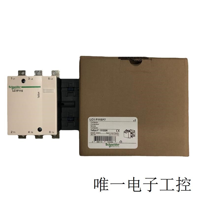 现货供应原装LC1F115P7 yAC230V 50/60Hz 三级交流接