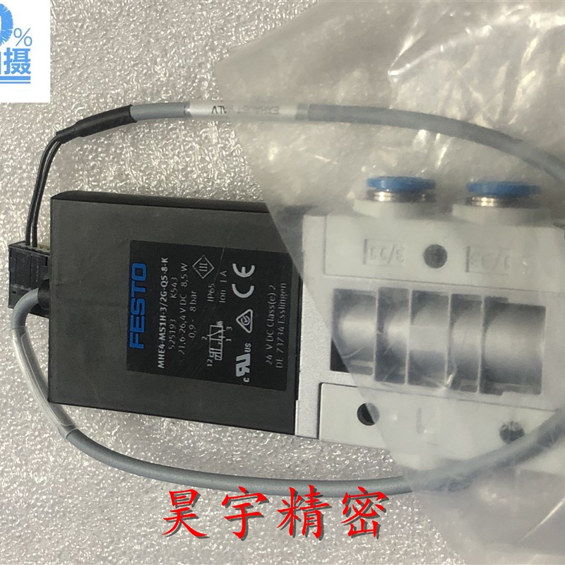 全新原装正品 FESTO 电磁阀 MHE4-MS1H-3/2G-QS-8-K 525193 现货