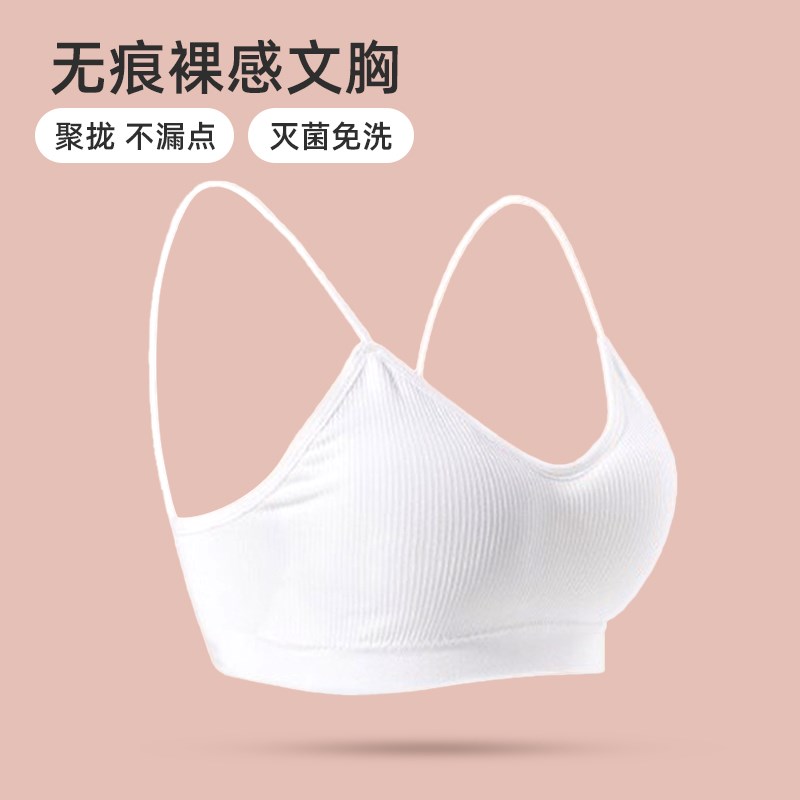 一次性内衣文胸女款旅游内裤套装女灭菌免洗独立包装旅行胸罩日抛