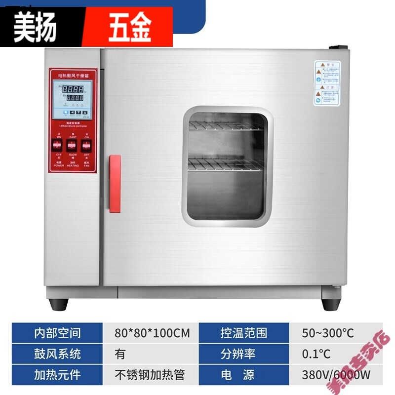 电热恒温鼓风干燥箱实验室试验高温小型烤箱烘箱工业烘干机内部25,个性定制/设计服务/DIY,明信片定制,淘宝优惠券,粉丝福利购,淘宝优惠卷