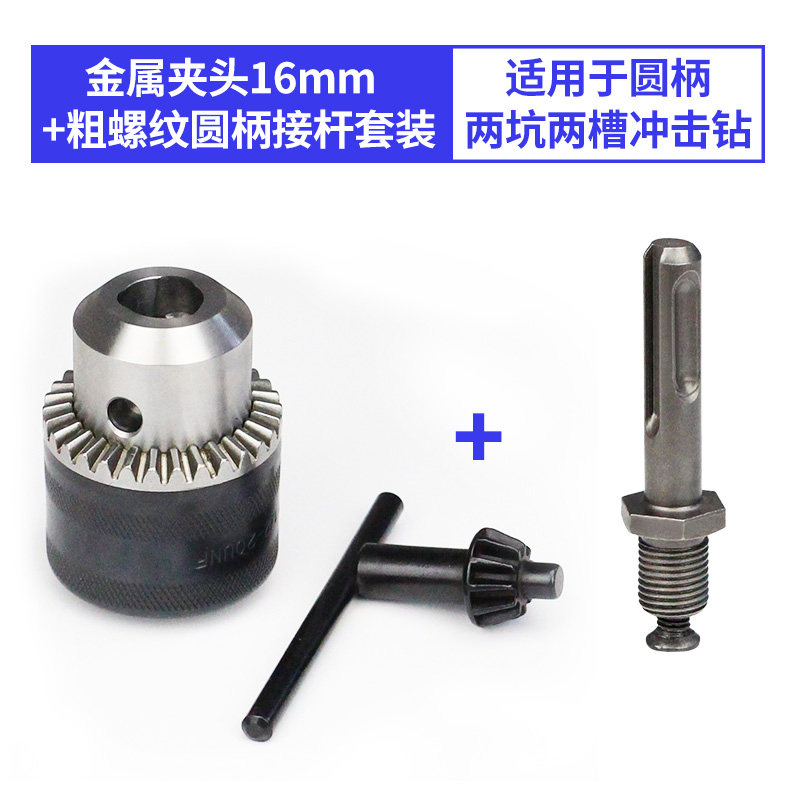 冲击钻角磨机改装电钻夹头电锤电动扳手转换头多功能接头配件圆柄,珠宝/钻石/翡翠,翡翠裸石/蛋面,淘宝优惠券,粉丝福利购,淘宝优惠卷