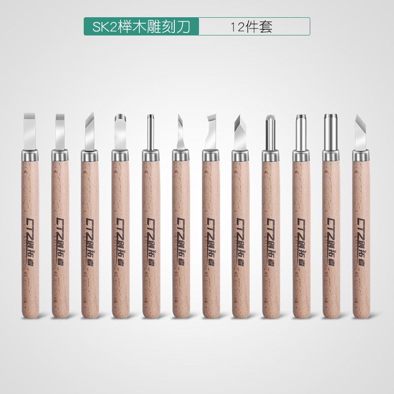 木刻刀木雕木工工具木雕笔刀手工美工刀木刻雕刀橡皮章雕刻刀套装,珠宝/钻石/翡翠,翡翠裸石/蛋面,淘宝优惠券,粉丝福利购,淘宝优惠卷