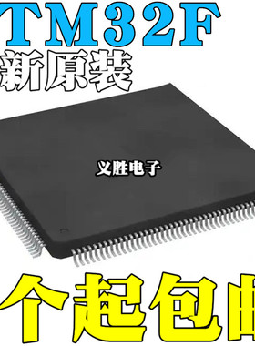 STM32F765BGT6 32F767BIT6 32F769 32F777 IGT6 IIT6 LQFP176 208