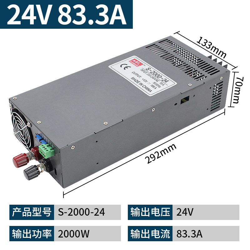驻车空调专用开关电源大功率2000w直流电机水泵灯带220转12v24v48
