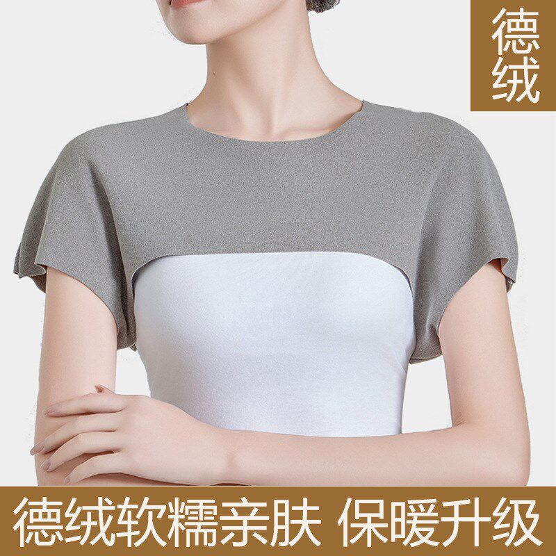 德绒护肩春夏薄款男女护肩膀颈椎坎肩保暖防寒月子睡觉受凉中老年