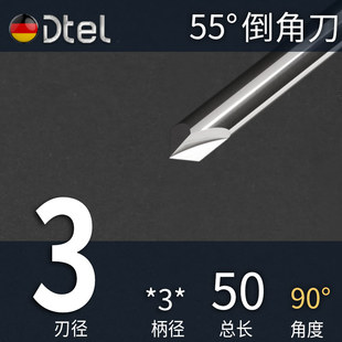 德特倒角刀90度硬质合金钨钢60数控120专用中心钻直槽倒角铣刀