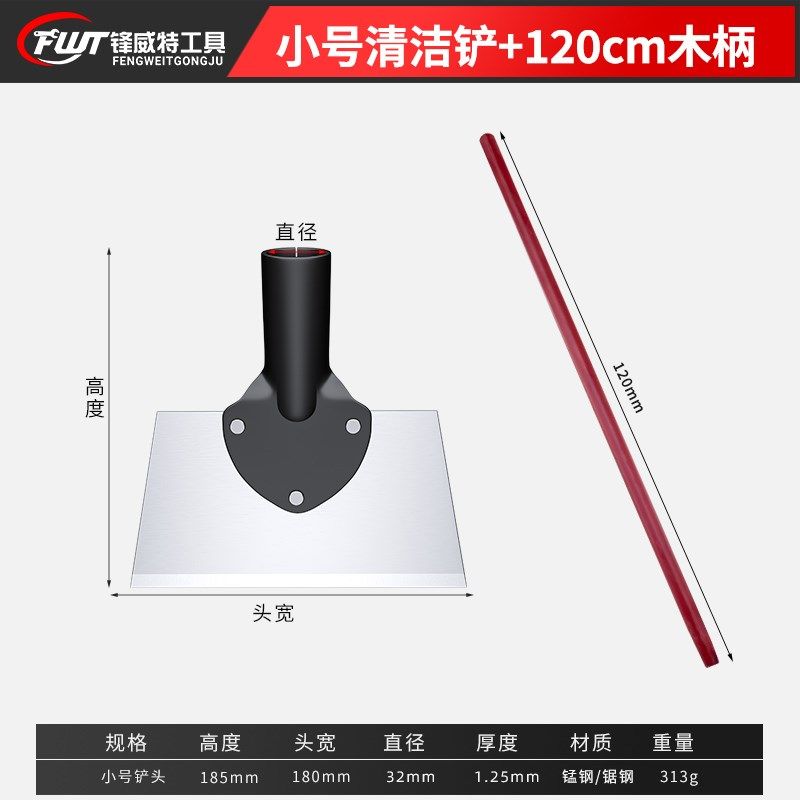 铲墙皮专用工具铲墙神器铲刀清洁刀铲鸡屎神器粪铲超硬锰钢铲腻子,纺织面料/辅料/配套,其他纺织机械,淘宝优惠券,粉丝福利购,淘宝优惠卷