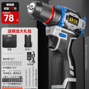 手电钻无刷小钢炮大功率锂电池手钻家用充电式电钻手枪钻带冲击钻