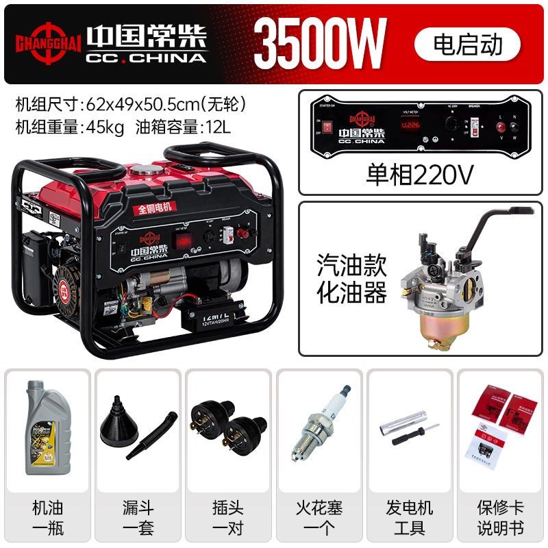 小型汽油发电机组3/5kw6千瓦8单三相220v10家用原厂双电压380,珠宝/钻石/翡翠,翡翠裸石/蛋面,淘宝优惠券,粉丝福利购,淘宝优惠卷