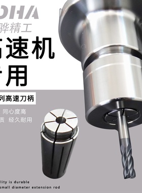 SK数控刀柄BT30/40SK10SK16台湾无风阻动平衡高速CNC加工中心刀把