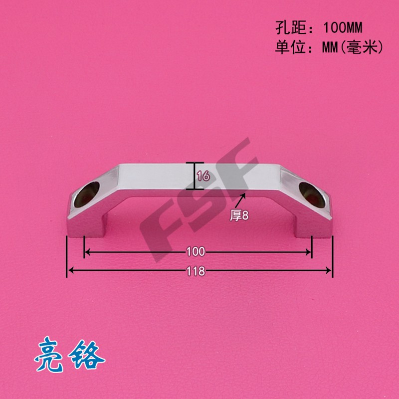 LS06抽屉把手箱柜设备提手100-130mm 桥式把手LS520U型铝合金拉手