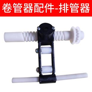 自动收缩卷管器 气鼓 水鼓 电鼓 泡沫鼓 灯鼓 排管器配件