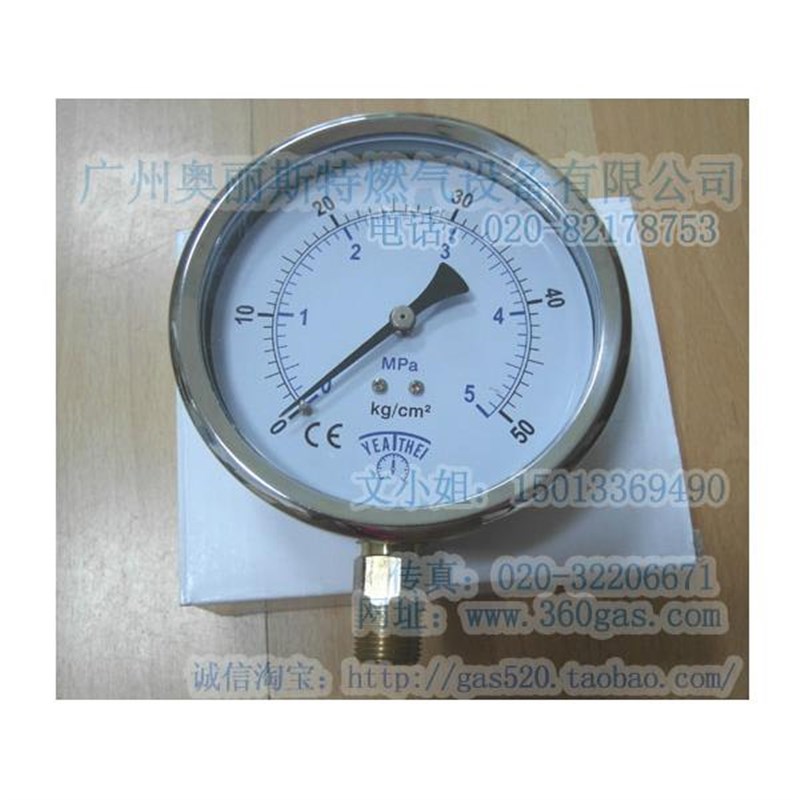台湾0-50kg/cm2充油压力y表,0-5MPA燃气表,兆帕表防震压力表