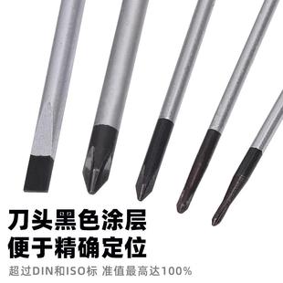 FELO精密螺丝刀德国进口小号加长十字迷你微型钟表起子批组合套装
