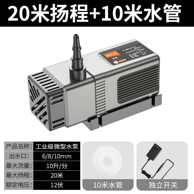 插电式抽水泵农村淋菜浇菜地神器洗澡水泵家用小型静音自吸泵水培,珠宝/钻石/翡翠,翡翠裸石/蛋面,淘宝优惠券,粉丝福利购,淘宝优惠卷