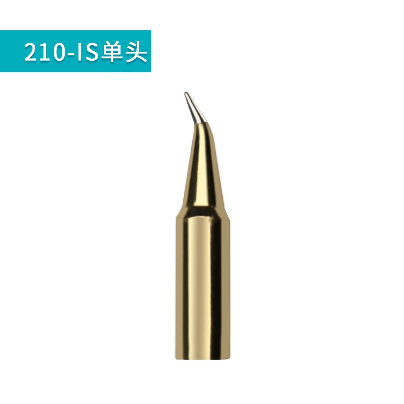 凯伦多C245烙铁头210恒温发热芯刀口起子头尖通用西班牙铬铁焊台