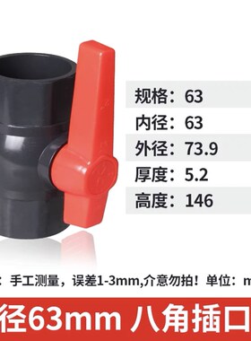 PVC球阀灰色阀门开关阀给水管4分6分1寸塑料加厚插口内螺纹口大全