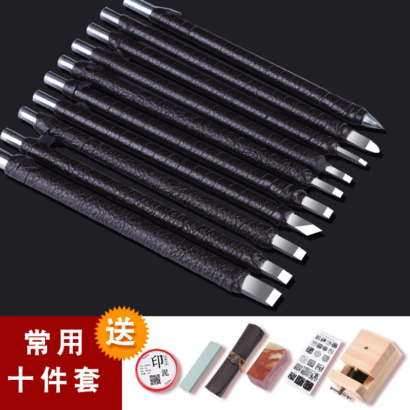 钨钢篆刻刀木工雕刻刀套装手工木雕工具石雕玉石印章雕刻工具套装,珠宝/钻石/翡翠,翡翠裸石/蛋面,淘宝优惠券,粉丝福利购,淘宝优惠卷