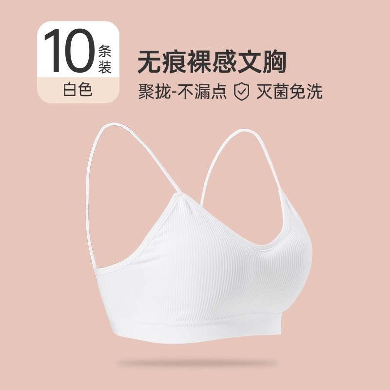 一次性内衣文胸旅游胸罩内裤套装女士款无痕灭菌免洗日抛旅行用品
