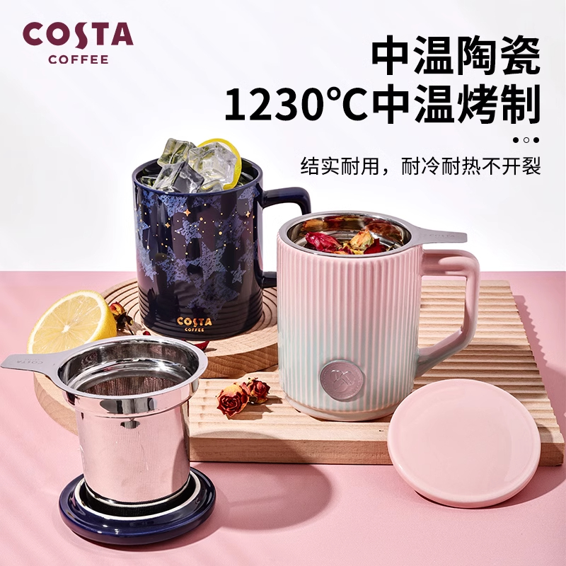大容量马克杯咖啡杯带茶漏茶带盖