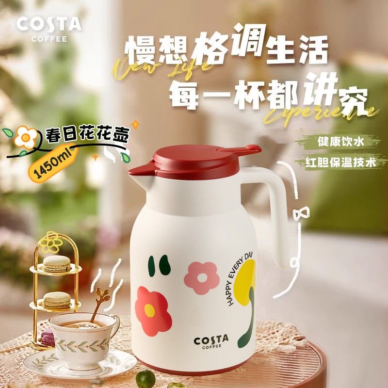 COSTA王星越保温壶大容量花花壶女保暖家用热暖开水壶茶壶热水瓶,餐饮具,保温壶,淘宝优惠券,粉丝福利购,淘宝优惠卷