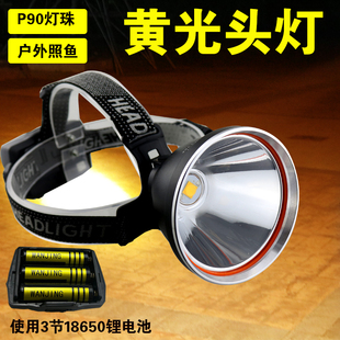 黄光头灯照明夜钓 钓鱼充电白光户外大光斑超亮铝合金矿灯P90灯珠