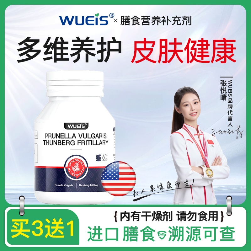 WUEIS皮脂灵皮肤凸起皮下脂团鼓有包护肤自然态全身通用BD