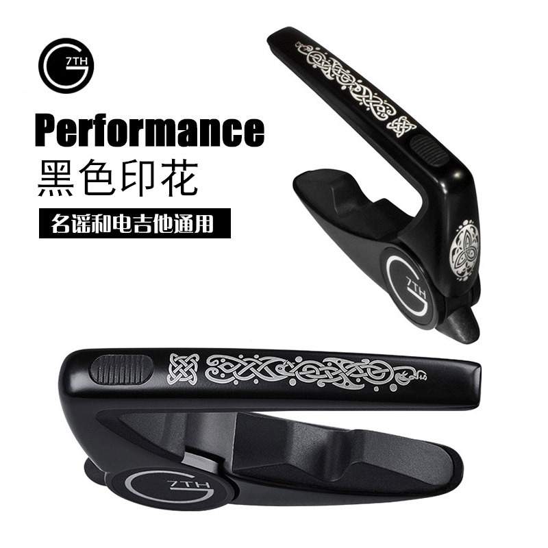G7TH Performance Newport nashville古典民谣电木吉他变调夹 G7