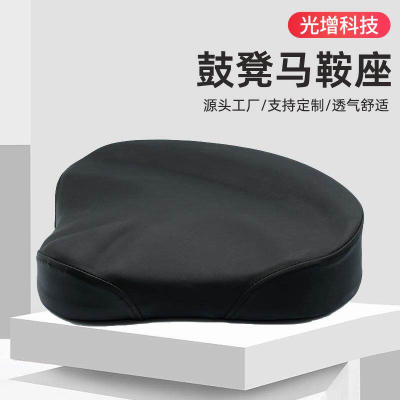 马鞍凳架子鼓鼓凳团队演出凳子面替换乐器用品马鞍型坐垫