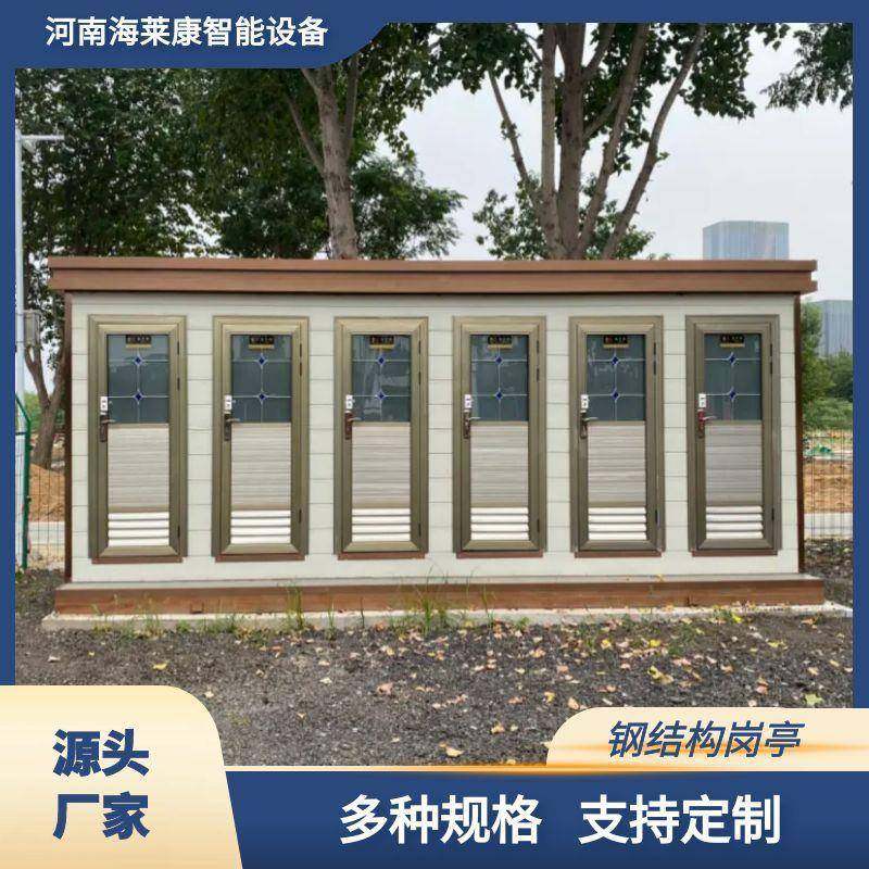 户外移动公厕金属雕花板移动厕所景区公园高端移动公厕,纺织面料/辅料/配套,纺织机械配件,淘宝优惠券,粉丝福利购,淘宝优惠卷