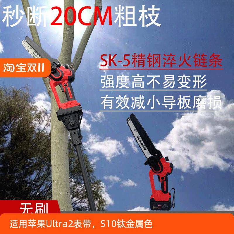嘉航电链锯家用小型手持锯木头户外伐木锯砍树电动电锯粗枝伐工具
