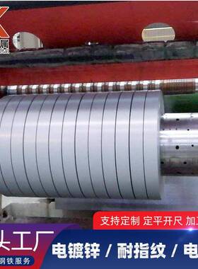 HC700/980QP宝钢现货复相钢系列QP钢高强度淬火延性钢冷轧板