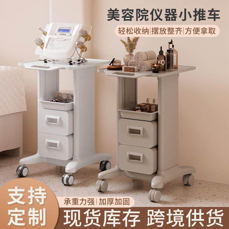 美容院专用大面板加厚仪器底座小推车台式架现代简约可移动工具车
