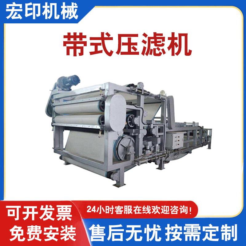 小型工业压滤机自动泥浆隔膜过滤机全自动污水过滤处理板框压滤机