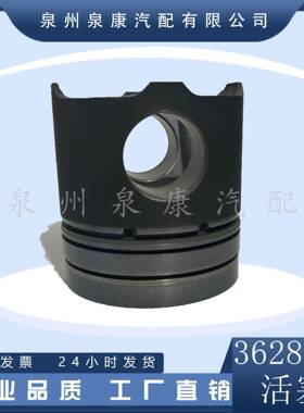 适用于康明斯K38发动机配件活塞组件3628731活塞