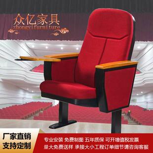 礼堂椅连排座椅优质实木多功能厅座椅带折叠隐藏小桌板工厂直销