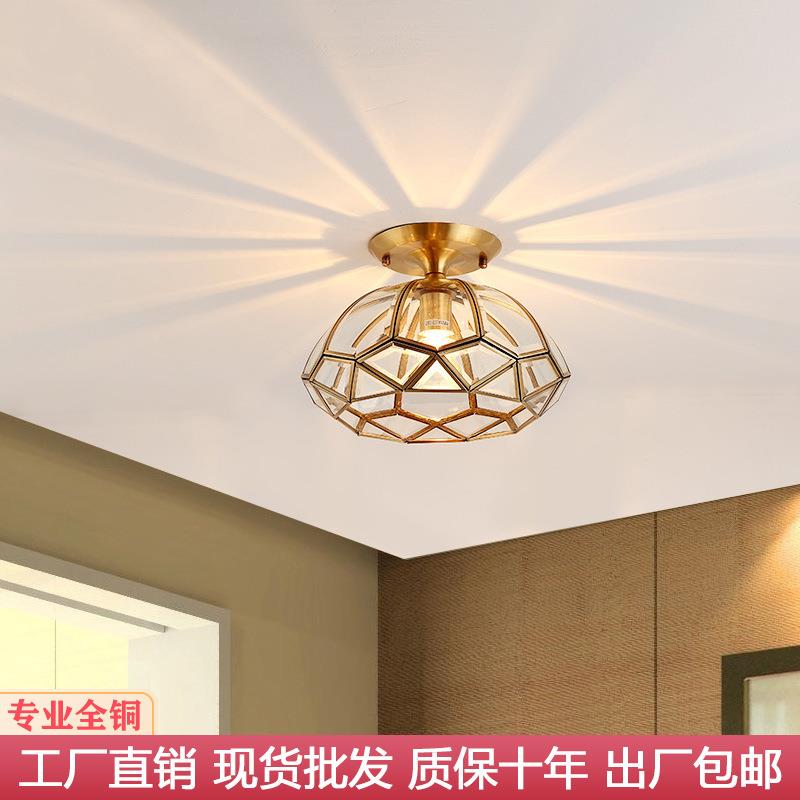 全铜吸顶灯过道灯走廊灯玄关灯厨房灯阳台灯卧室灯具灯饰简约